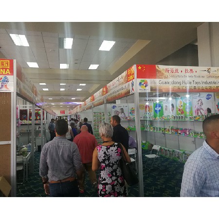 2019年第三十七屆巴拿馬國(guó)際貿(mào)易博覽會(huì)